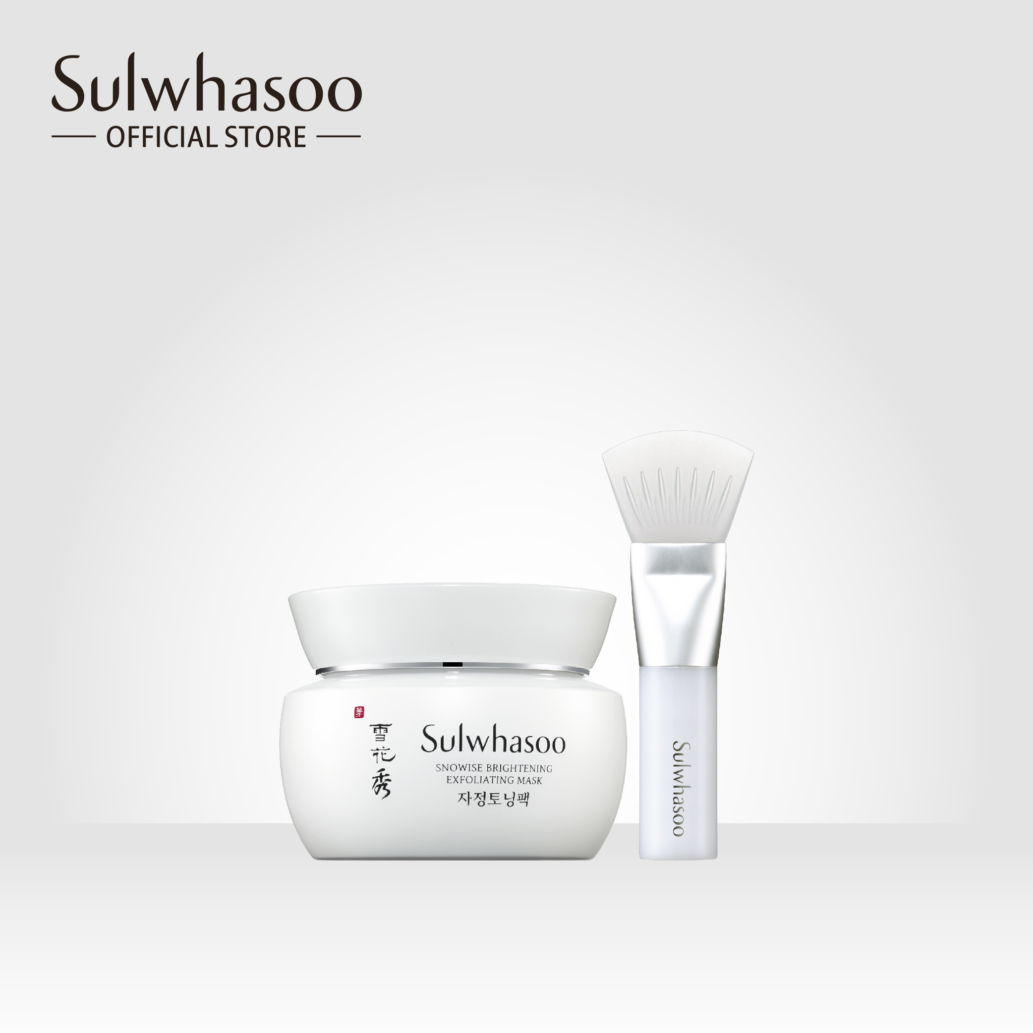 SULWHASOO Snowise Осветляющая отшелушивающая маска 80 мл