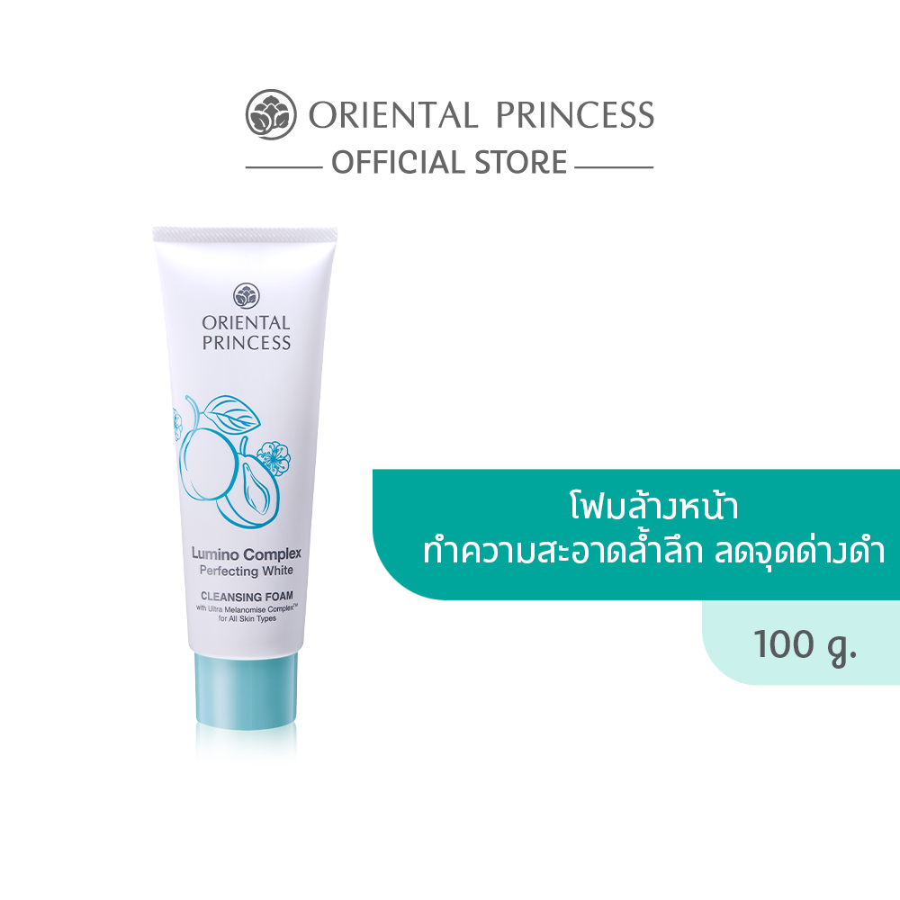 Oriental Princess Lumino Complex Совершенствующая белая пенка для умывания 100г.