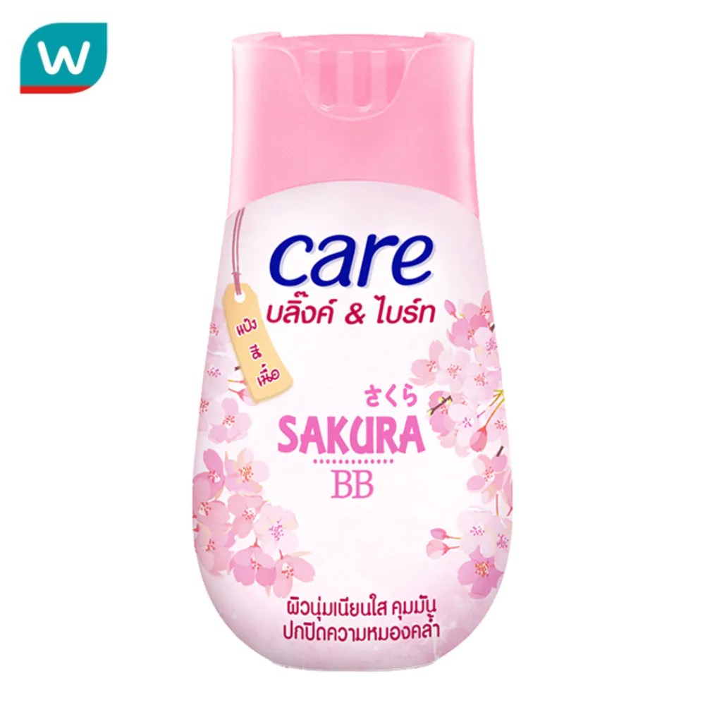 Уход Care Blink and Bright BB Sakura 40 гр.