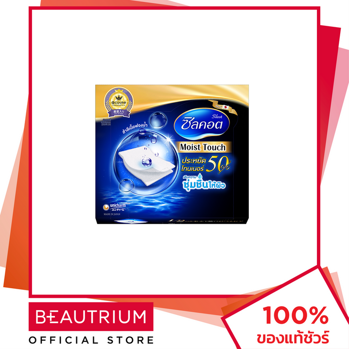 SILCOT Очищающее средство для лица Moist Touch 40шт BEAUTRIUM Butrium Silcot