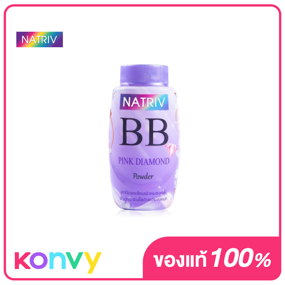 Natriff BB Pink Diamond Powder 25 г.