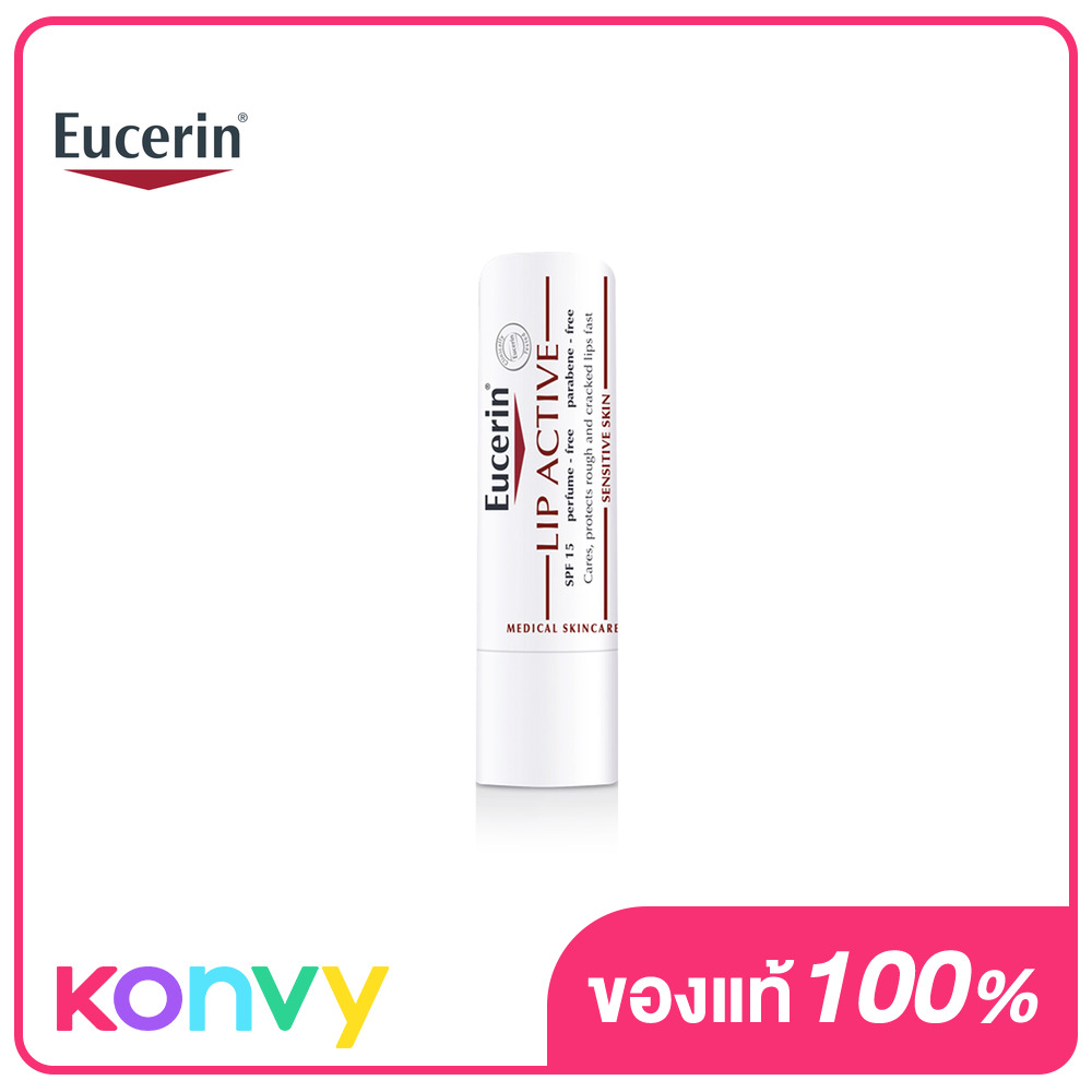 Eucerin pH5 Актив для губ 4,8 г