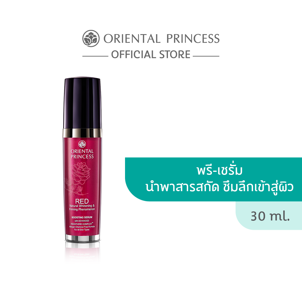 Oriental Princess RED Natural Whitening & Firming Phenomenon Boosting Serum 30 мл.