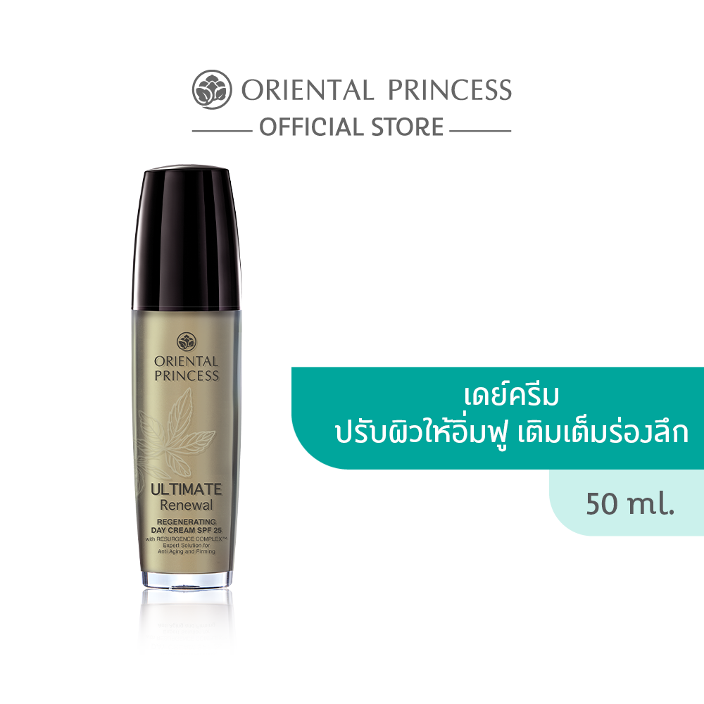 Oriental Princess Ultimate Renewal Регенерирующий дневной крем SPF 25 50 мл.