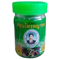 Зеленый бальзам PHAYAYOR 50 мл / Kongka Phayayor Green Balm 50 g