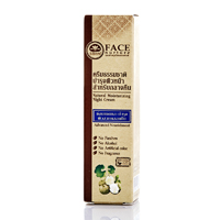 Ночной крем омолаживающий с периллой и куркумой 50 грамм / Khaokho Talaypu Night cream Curcuma 50 gr