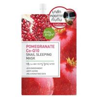 Маска для лица с Гранатом и Коэнзим Q10 от Baby Bright 10 гр / Pomegranate CO-Q10 Snail Sleeping Mask 10g Baby Bright