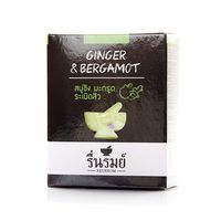 Натуральное тайское травяное мыло "Имбирь и бергамот" от Reunrom 55 гр / Reunrom Herbal Soap Ginger & Bergamot 55g