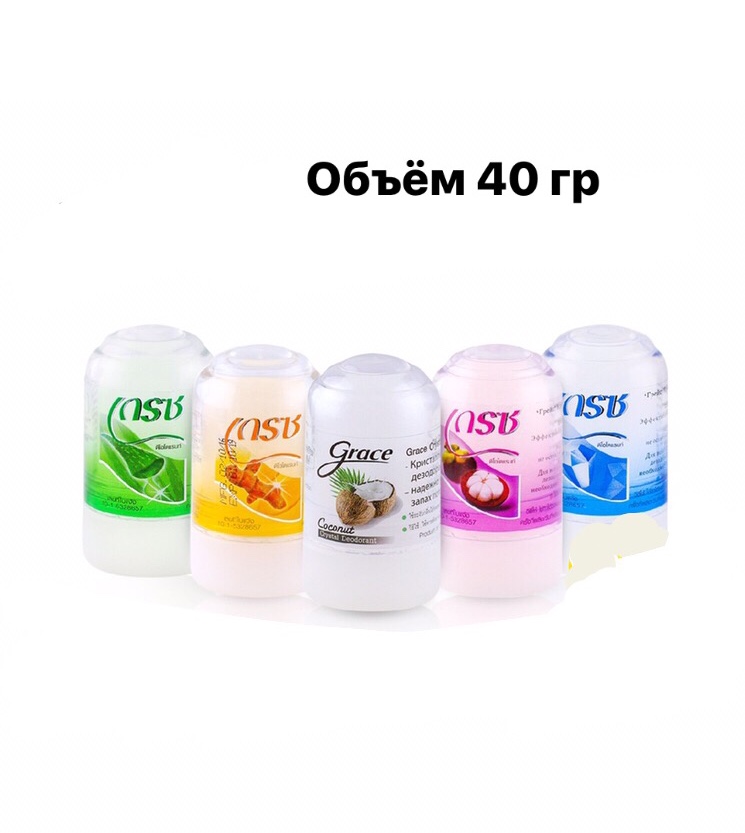 Дезодорант кристалл Grace 50 гр / Grace cristall deodorant 50 gr