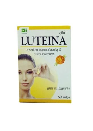 Витамины для зрения Лютеин 60 таб / Health Candy vitamins for vision luteina