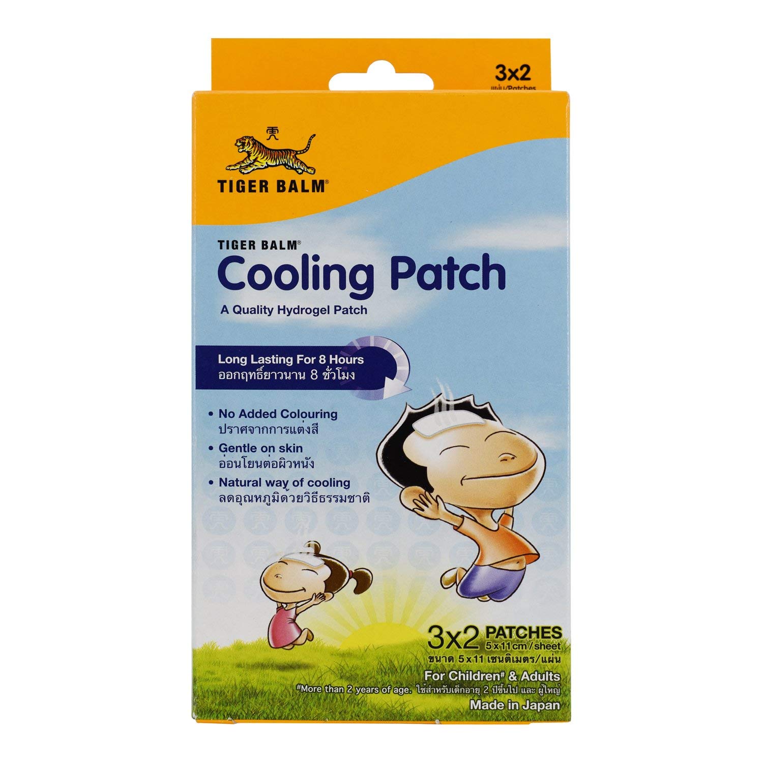 Охлаждающий тигровый пластырь от температуры Tiger, 3шт×2 пл / Cooling Patch Tiger Cooling Patch, 3 pc ×2 patch