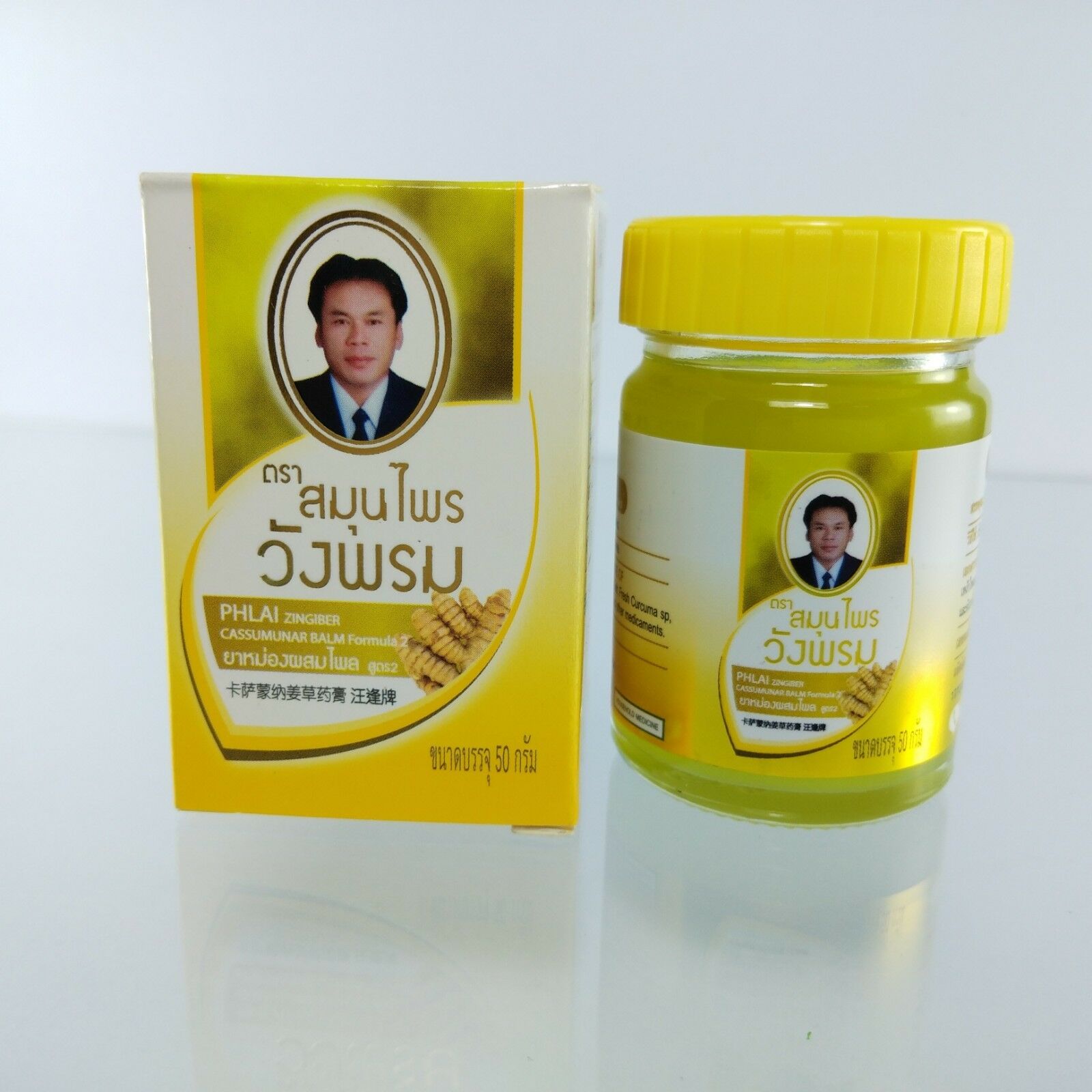 Бальзам Wang Prom ЖЕЛТЫЙ с имбирем Yellow Balm 50 гр / Balm Wang Prom Yellow Balm 50 гр