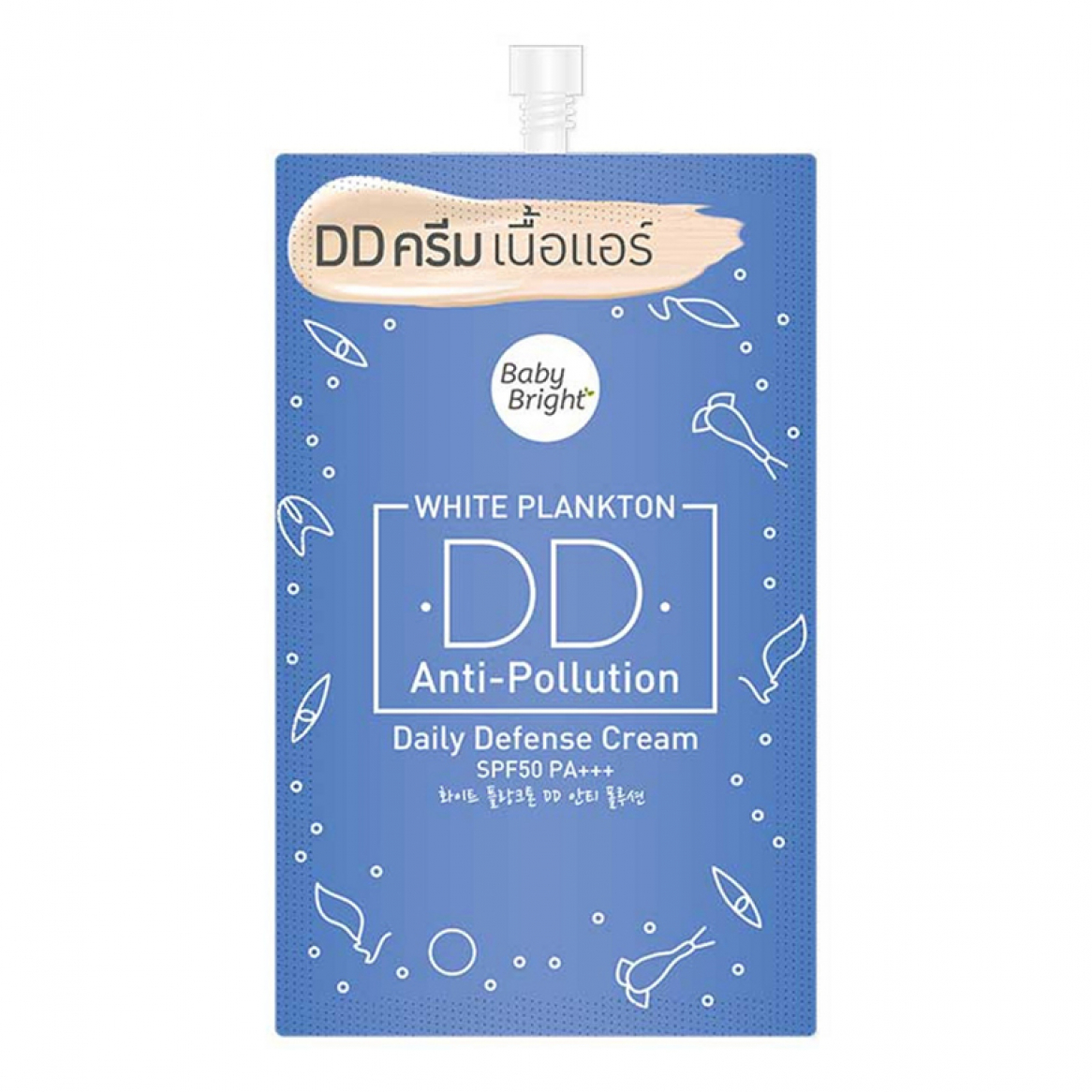 Маскирующий DD крем с Планктоном и защитой от солнца SPF50 PA+++ от Baby Bright, DD Anti-Pollution Daily Defense Cream SPF50 PA+++, 7 гр