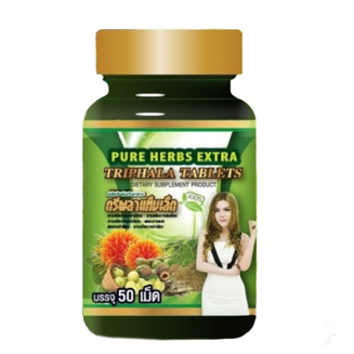 Detox Triphala 50 таблеток / Detox Triphala 50 tablets