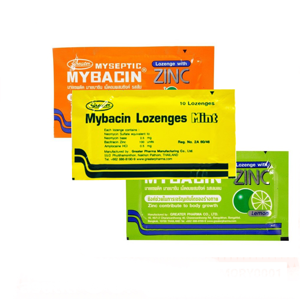 Пастилки Mybacin Lozenges / Mybacin Lozenges