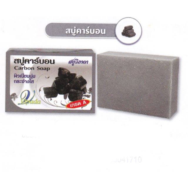 Натуральное угольное мыло / Carbon Soap