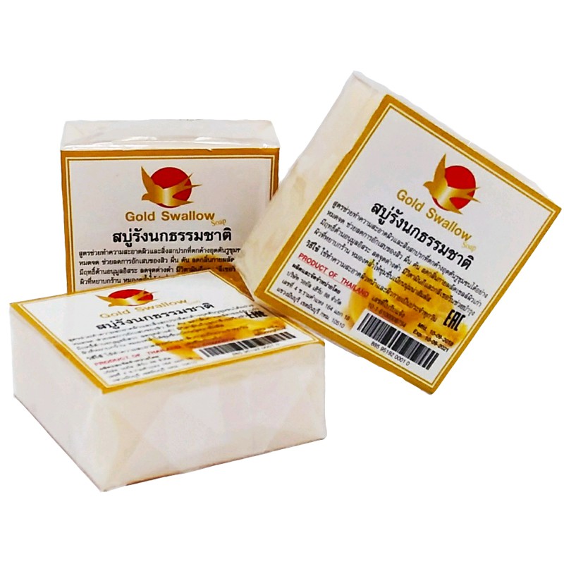 Золотое мыло «Ласточка» Птичье гнездо 70 гр / Gold Swallow Soap Birds Nest 70 gr