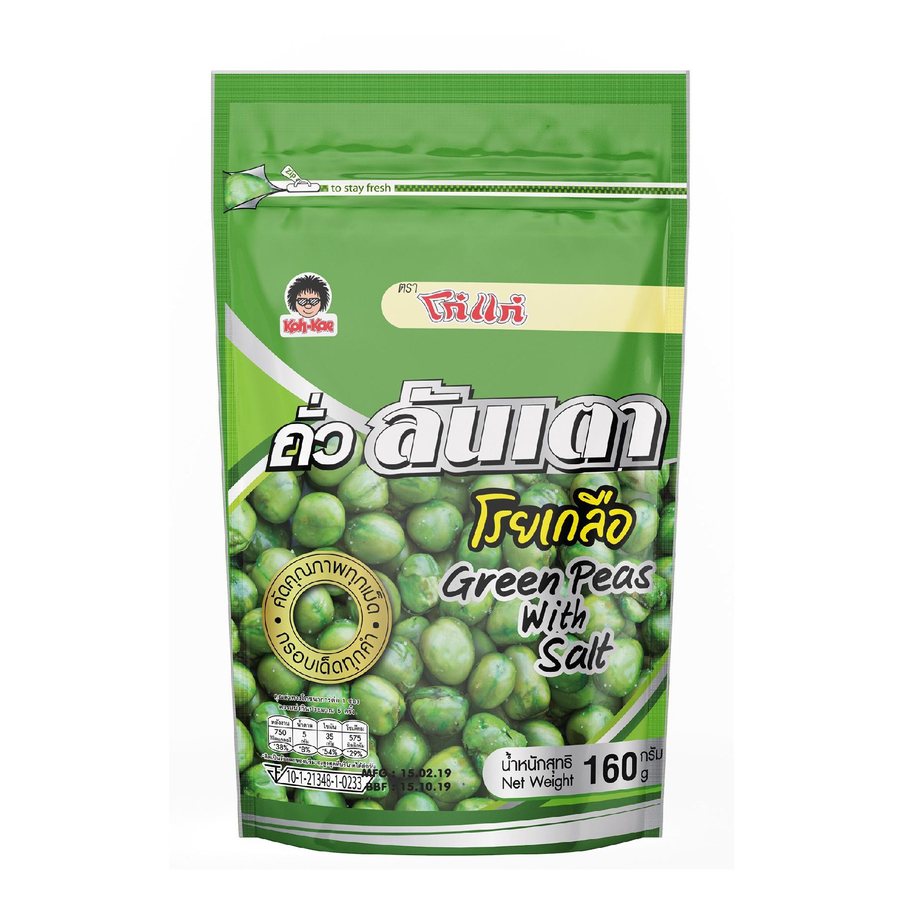 Ко Кае Зеленый горошек с солью 160гр. / Koh Kae Green Peas With Salt 160gr