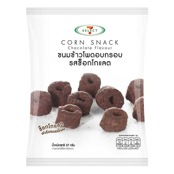 Кукурузные чипсы со вкусом шоколада 37 г. / 7 Select Corn Snack Chocolate Flavour 37g