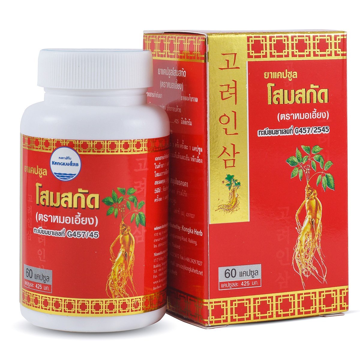 Kongka Herb капсулы с женьшенем 60 капсул / Kongka Herb Ginseng 60 capsules