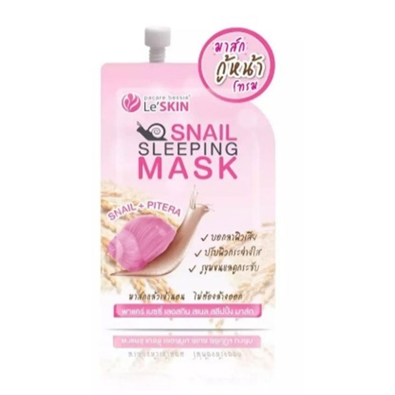 Le’ Skin ночная маска для лица с муцином улитки,8 мл / Le’ Skin Snail Sleeping Mask,8 ml