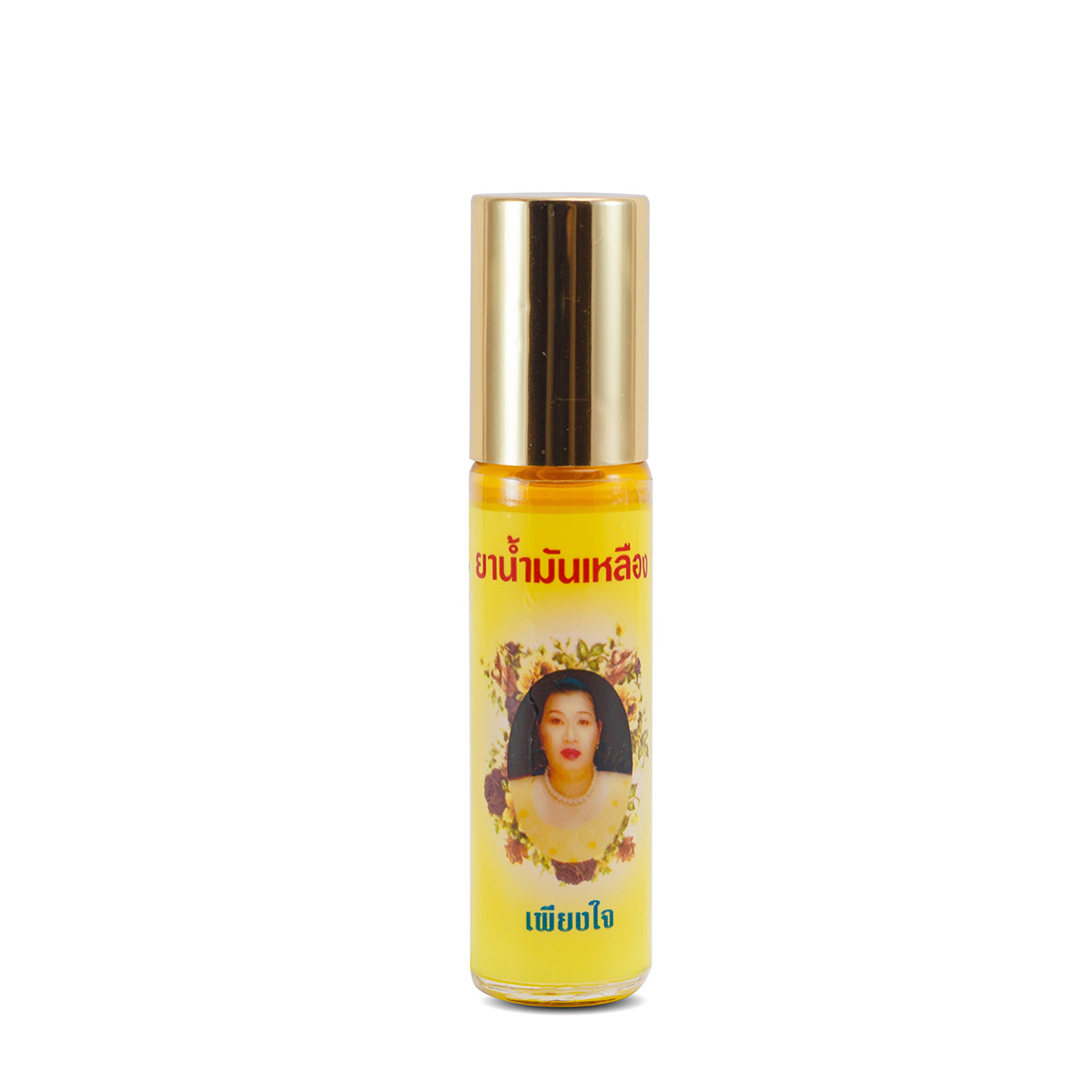 Жёлтое масло для массажа Piang Jai 8 мл. / Piang Jai Yellow Oil 8 ml.