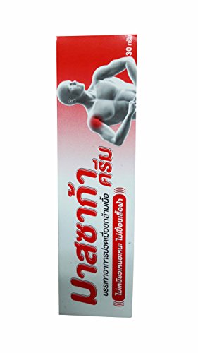 Крем массажный для снятия мышечной боли и боли 30 г / Masaga cream, for relieves muscular aches and pain 30g