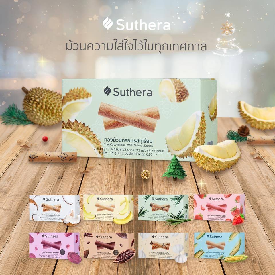 Кокосовые хрустящие рулетики 200 гр / Suthera Coconut crispy roll 200 g