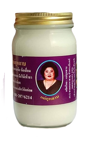 Мадам Кулаб Белый Бальзам 200г / Madam Kulab White Balm 200g