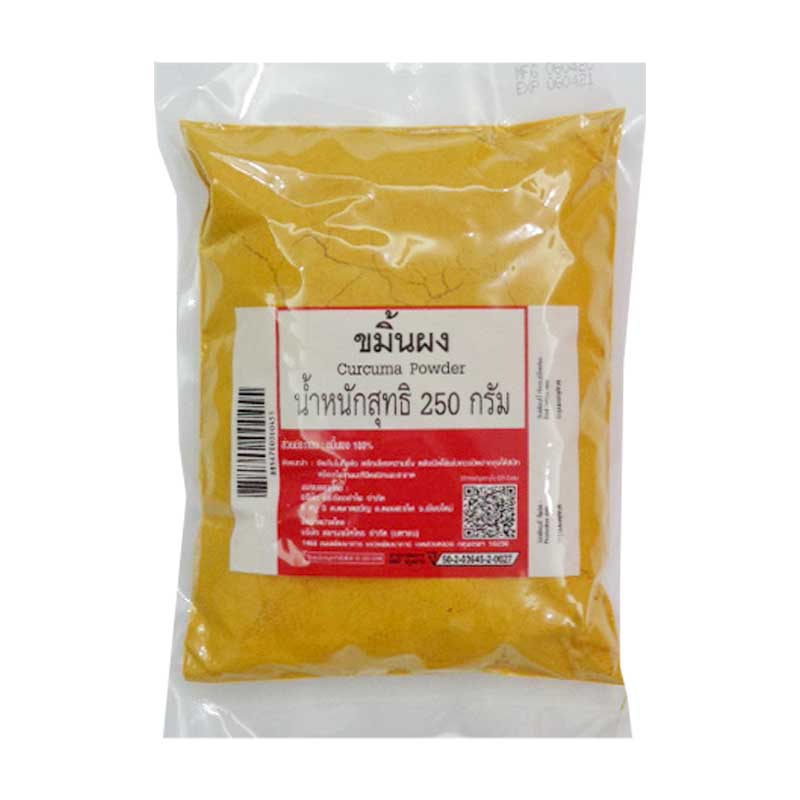 Куркума в порошке 500 гр / Turmeric Powder 500 g