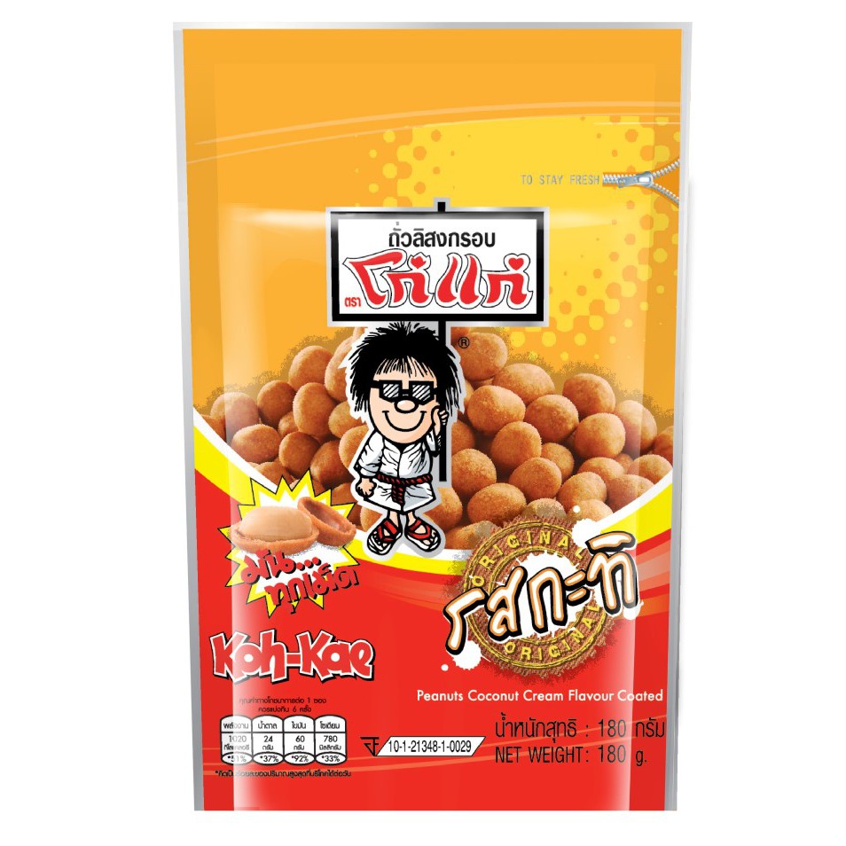 Арахис, покрытый вкусом кокосового молока 180 гр. / Koh Kae Coconut Milk Coated Peanuts 180g.