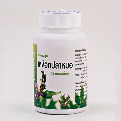 Десневые травяные капсулы 100 капсул / Kongka Herb Sea Holly Capsules 100 Capsules