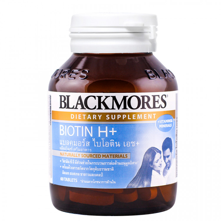 Биотин для волос и ногтей Blackmores, 60 капсул / Biotin + Blackmores, 60 capsule