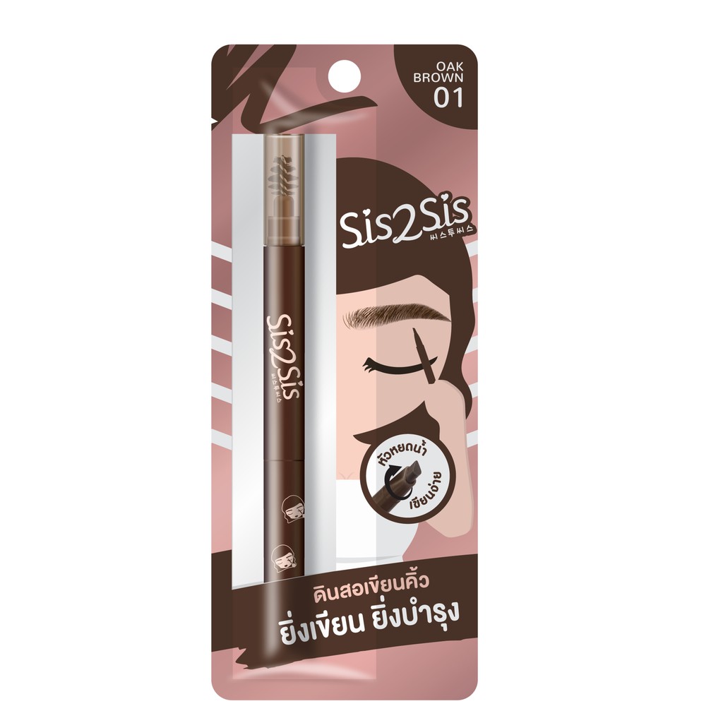 Карандаш для бровей Sis2Sis All Day Eyebrow Pencil 0,28 г / Sis2Sis All Day Eyebrow Pencil 0.28g