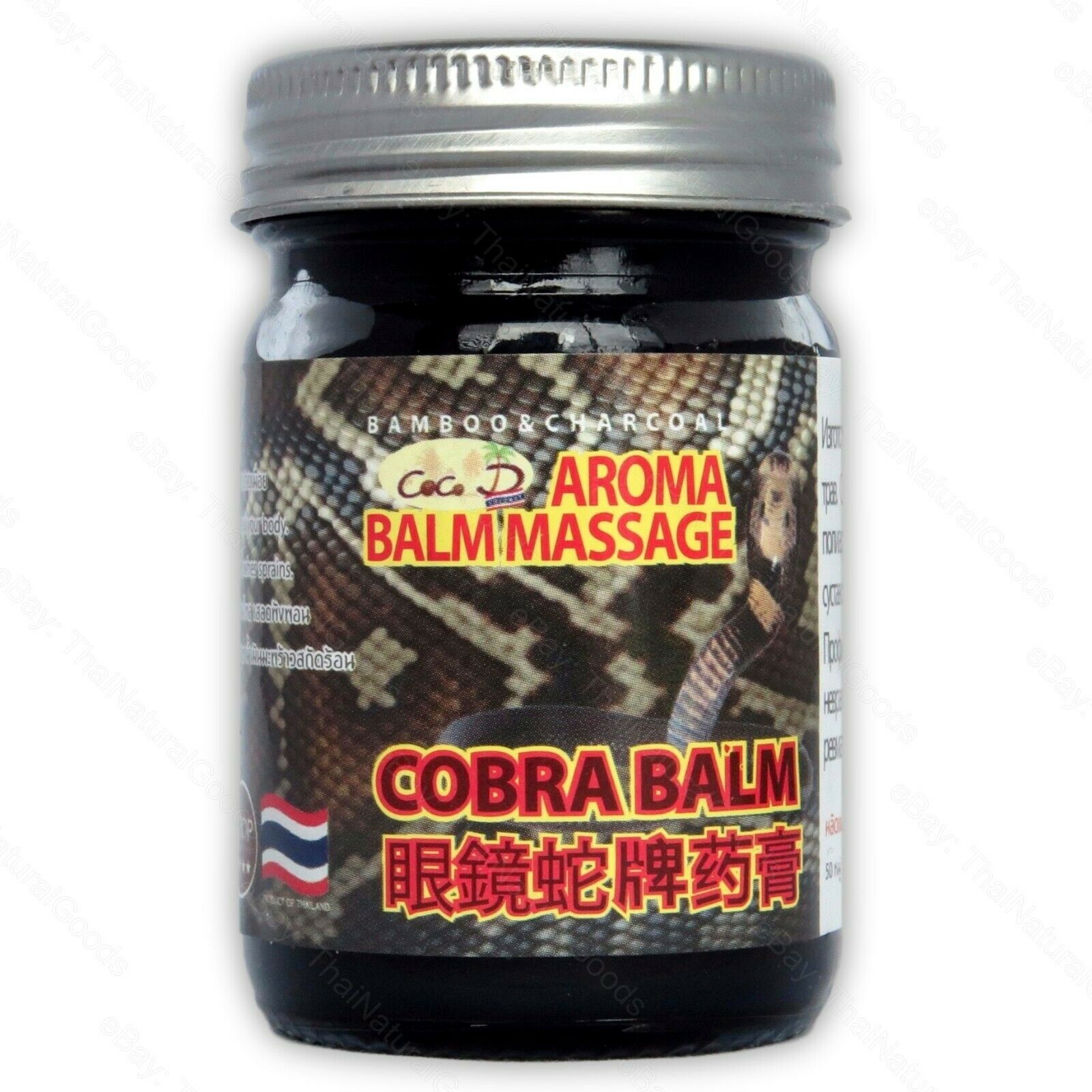 Бальзам Coco D Cobra 200г / Coco D Cobra Balm 200g