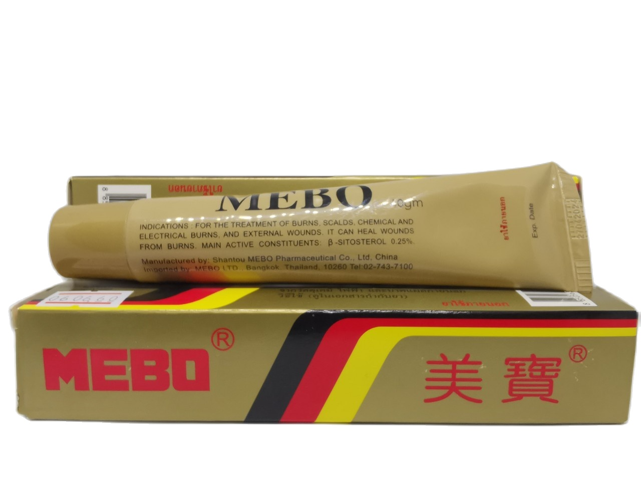 Мебо Крем 40 г. / Mebo Cream 40g.