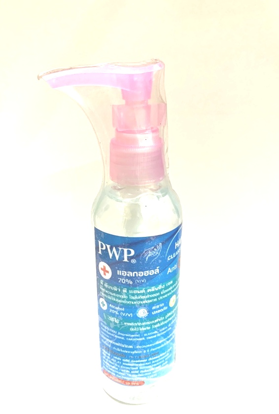 Санитайзер для рук 70% PWP 100 мл / PWP Hand sanitizer 70% 100 ml