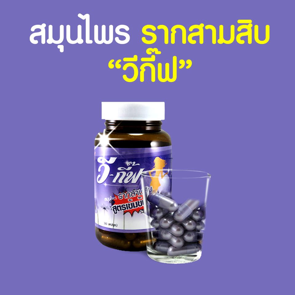 VGiff Lady Capsules 60 капсул / VGiff Lady Capsules 60 capsules