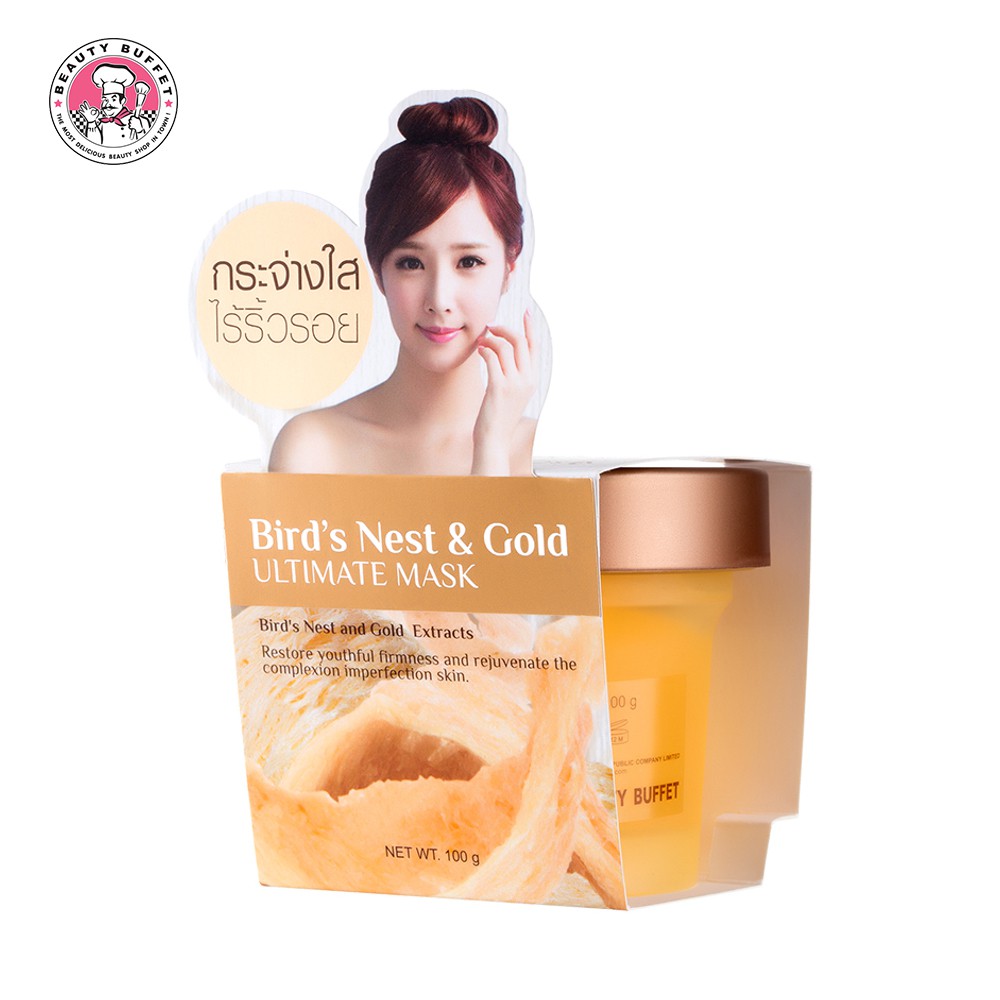 Scentio Маска Birds Nest & Gold Ultimate Mask 100 г / Scentio Birds Nest & Gold Ultimate Mask 100g