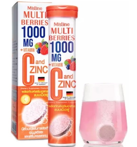 Витаминный комплекс, 90 гр. / Mistine MULTI BERRIES 1000 mg + vitamin C and Zinc 90g