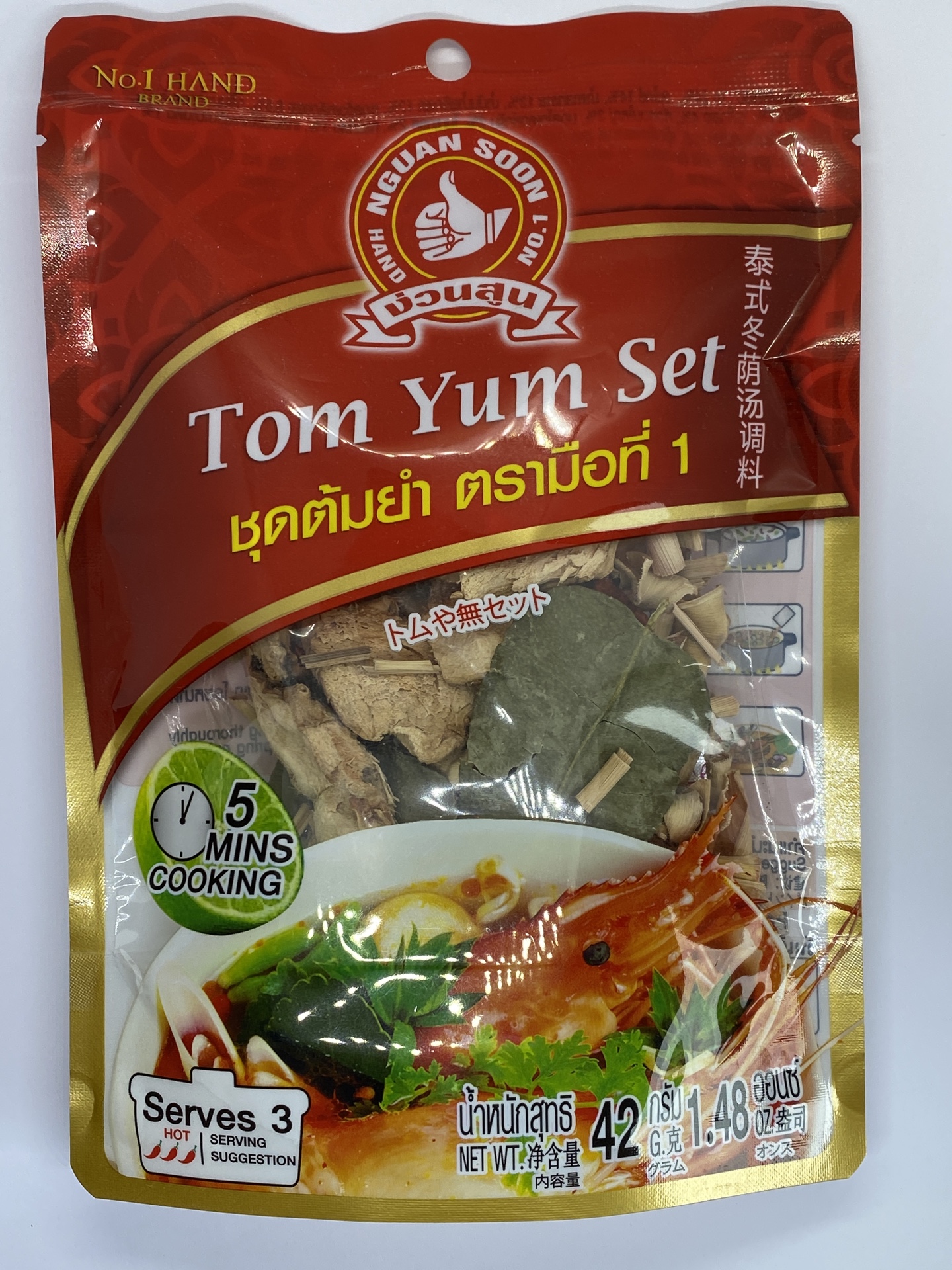 Специи для приготовления тайского супа Том Ям 42 гр / Dry set tom yam 42 g