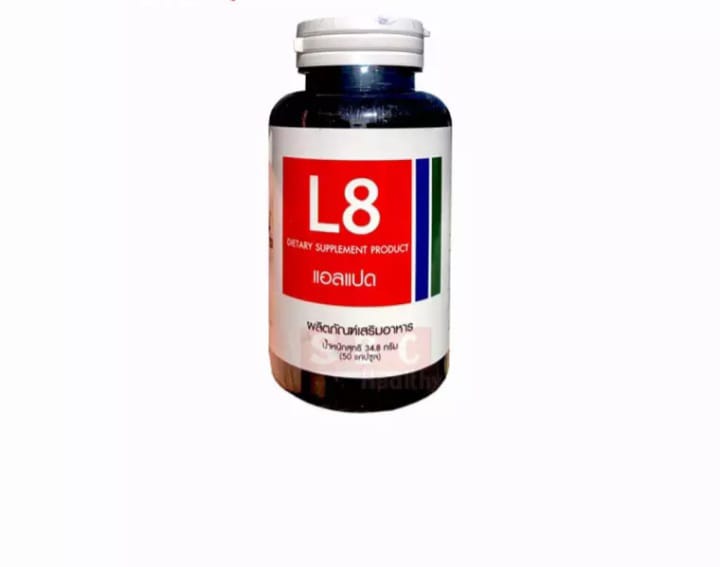 Капсулы для похудения L8 / Slimming capsules L8