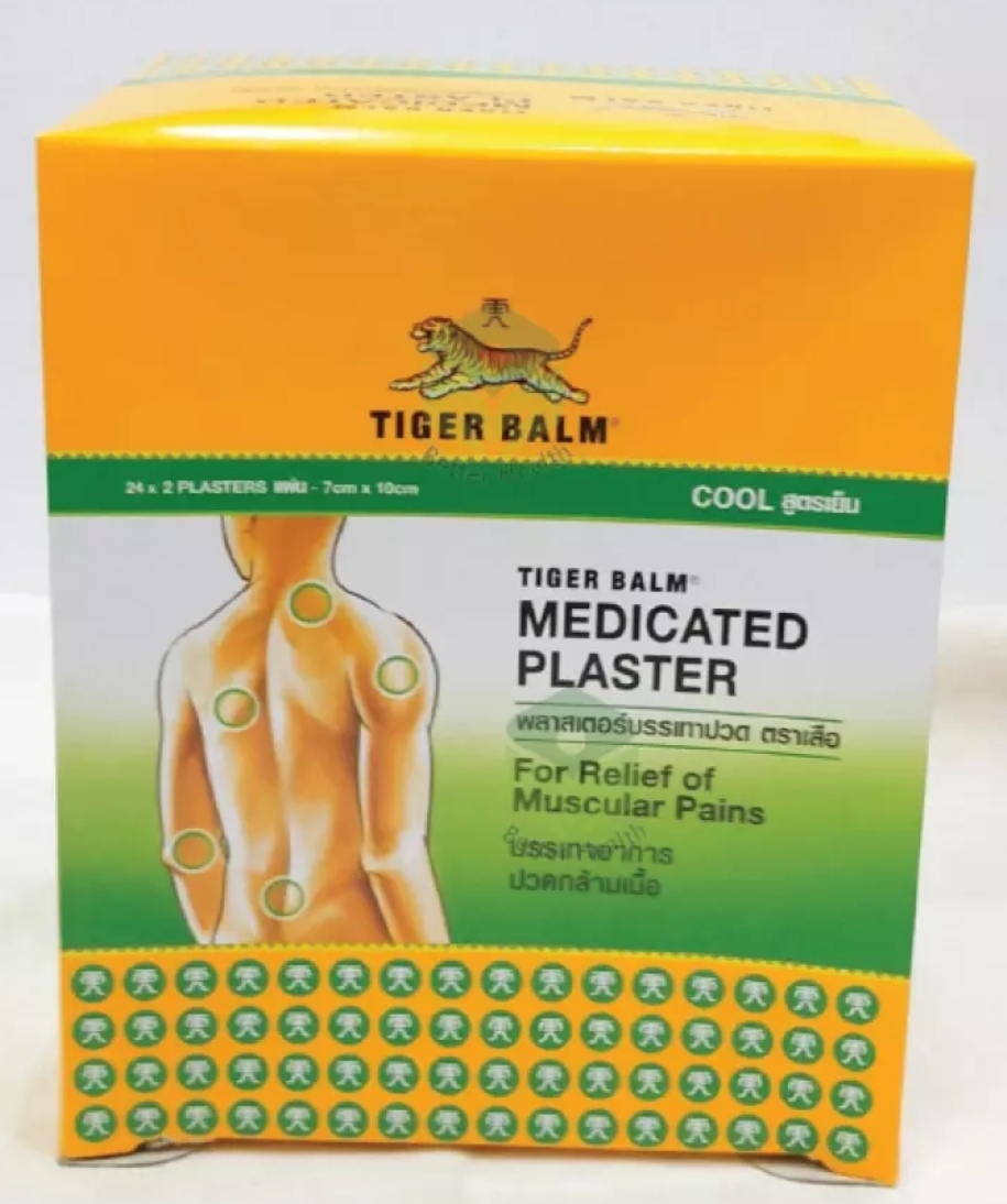 Тигровый бальзам лечебный пластырь-HR Cool Formula (7см x 10см) Коробка 24 шт. / Tiger Balm Medicated Plaster-HR Cool Formula (7cm x 10cm) Box 24 pcs