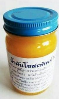 Жёлтый бальзам Осотип 50 гр / Yellow balm Osotip 50gr