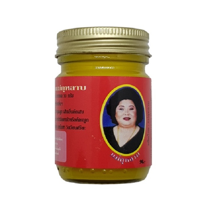 Мадам Кулаб Желтый Бальзам 50г / Madam Kulab Yellow Balm 50g