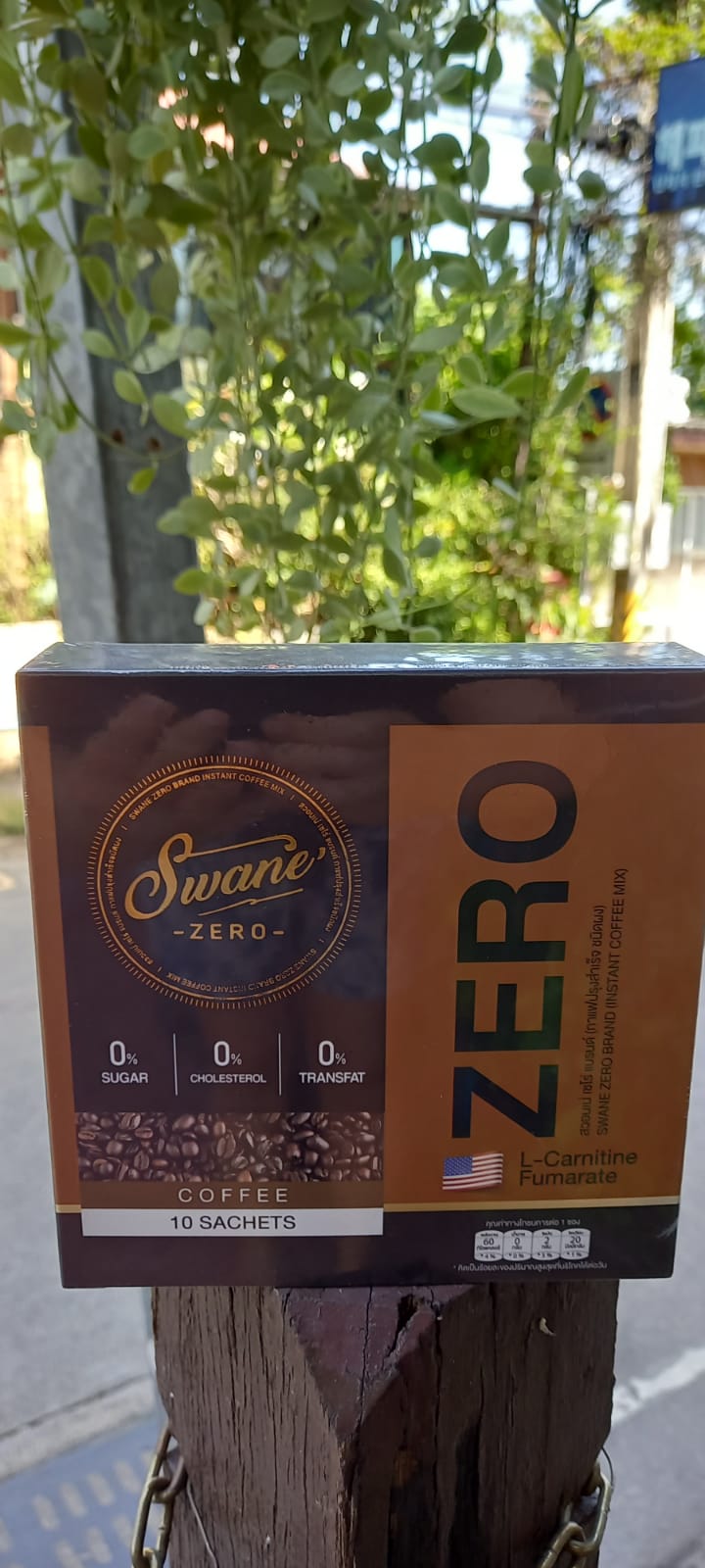 Кофе Swane zero. 150 гр / Cofee Swane zero. 150 gr.