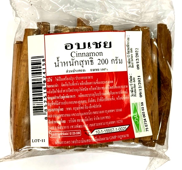 Палочки корицы 200г / Cinnamon Stick 200g