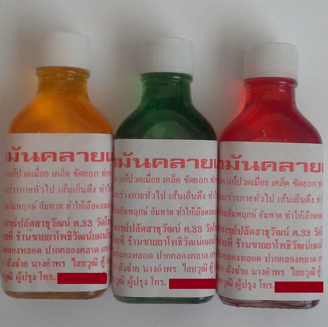 Массажное масло Wat Pho, 50 мл / Wat Pho massage oil, 50 ml