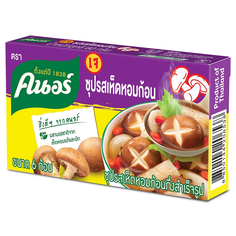 Кнорр Суп с грибами в кубиках 60г. / Knorr Mushroom Soup Cube 60g.