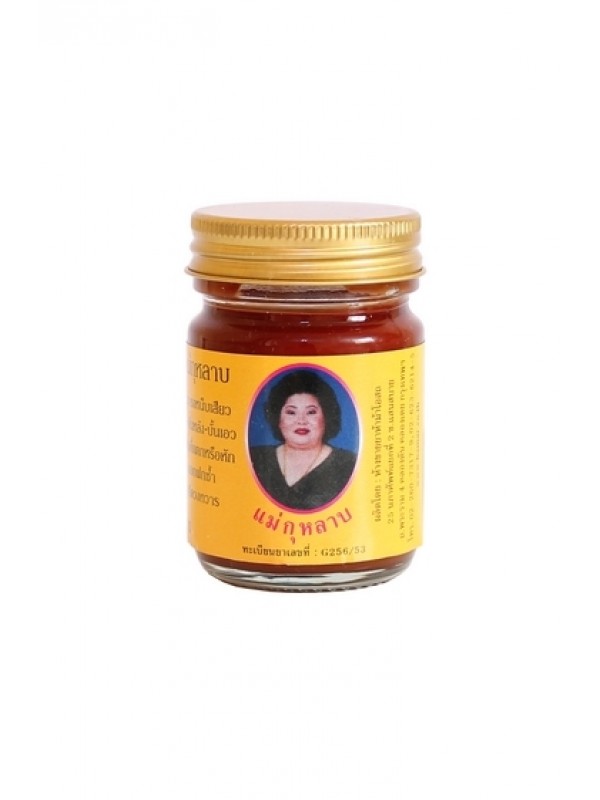 Бальзам с Черным Кунжутом Madam Kulab 50 г / Madam Kulab Black Sesame Balm 50 g